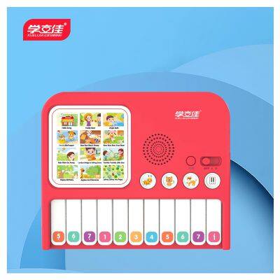 Music Early Education Toys Children's Electronic Keyboard Toys