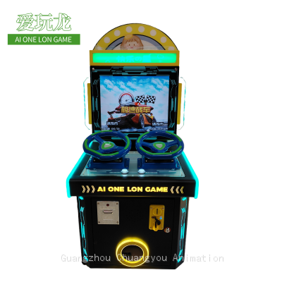The New AIONELON Children's Dual-player Game Machine That Combines Fishing, Shooting, Parkour, Racing and Tapping Games photo-3