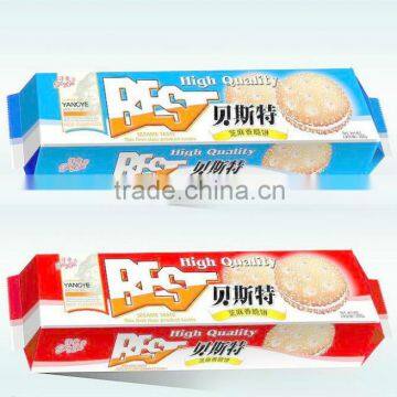 Automatic Biscuit Packaging Machine With Three Servo Motors photo-2
