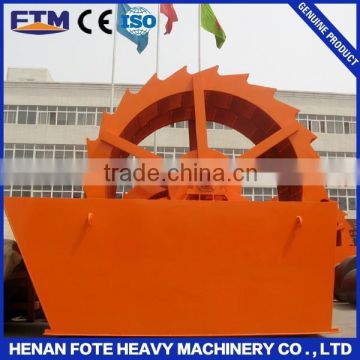 Top quality screw sand washer, rotary sand washer plant