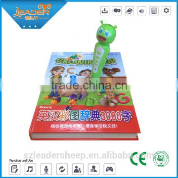 Customization interactive pen multi language translation talking books reading pen