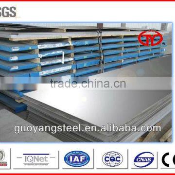 2013 steel plate