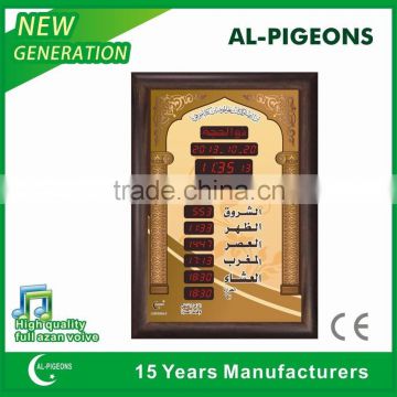 red led message display the sitting room adornment Muslim prayer clock