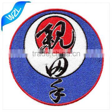 Top quality Martial Art Patch/ Jiu-jitsu Embroidery Patch/ Custom logo patch design