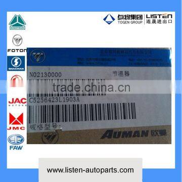 China Manufacturer ISDE Diesel Engine Dongfeng DCEC Thermostat C5256423 photo-2