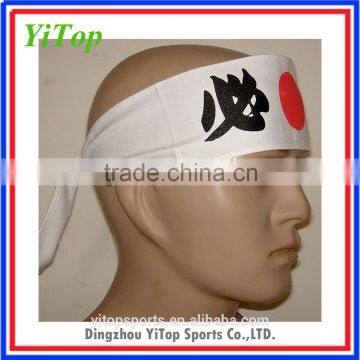 Classic Printing Japanese Custom LOGO Cotton Men Karate Martial Arts Headband