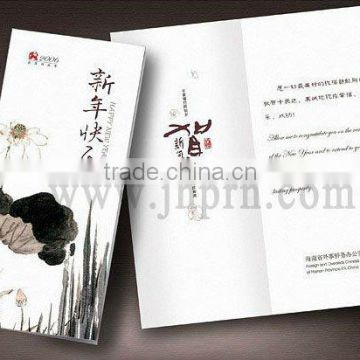 happy new year greeting card printing factory