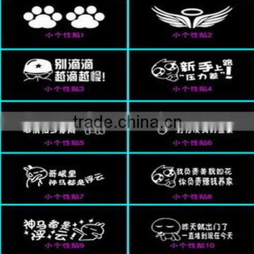 Hot sale!! Manufacture car sticker GZSC-CS001