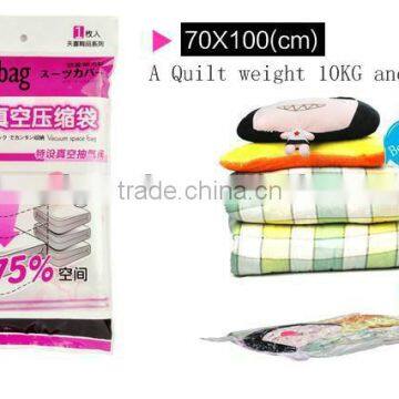 70*100 airtight bag