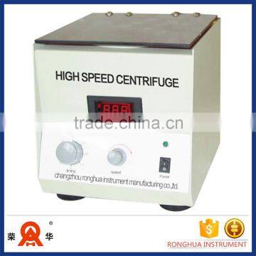 high speed centrifuge