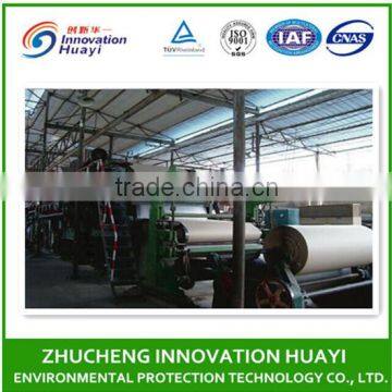 2200mm kraft paper making machine, paper making machine