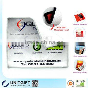 2013 New products complex microfiber towel