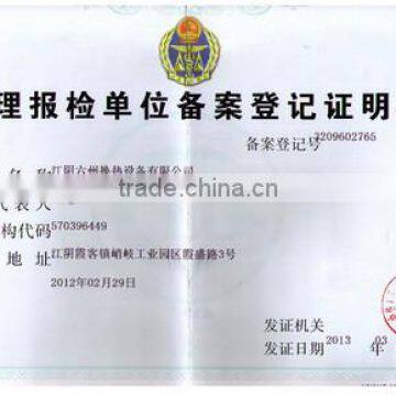 Self-care inspection unit for the record registrat