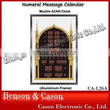 2015 Muslim LED Wall Clock Aluminium Clock