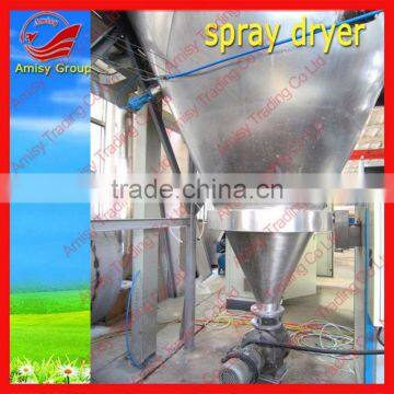 2014 high quality industrial LPG series High-Speed Centrifugal coffee Spray Dryer