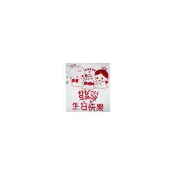 Sky Lantern HAPPY BIRTHDAY