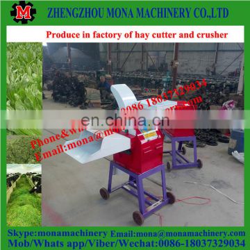 New design grass chopper machine for animals feed/ chaff cutter, feed cutter