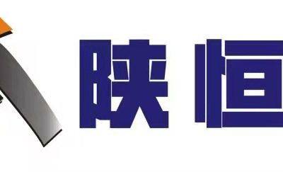 Shaanxi Hengyue Material Technology Co., Ltd.