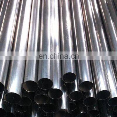 304 Stainless Steel Pipe Price per kg in India