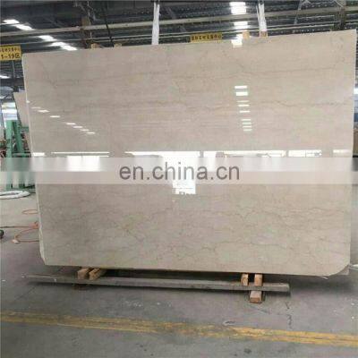 Cream Milano beige marble