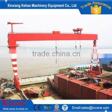 Used Ships Crane