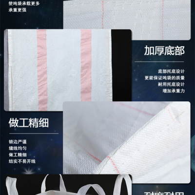 1500kg pp Bulk Bag 1ton 1.5ton pp Jumbo Bag Tubular Style pp Big Bag Industrial Packing photo-3
