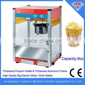 Factory manufacturing CE certified commercial 8 oz popcorn machine