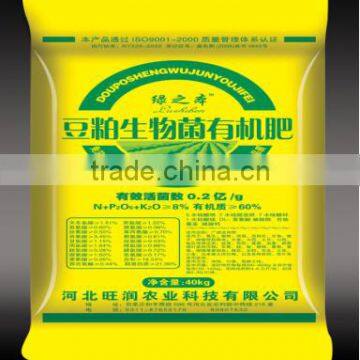 water soluble fertilizer