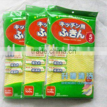 Kitchen Counter Cloth