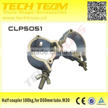 Scaffolding Pipe Clamp Aluminum Pipe Clamp CLP5051