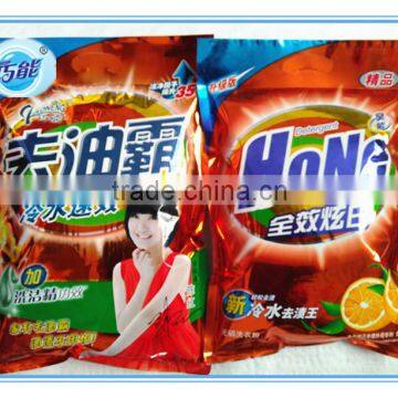 hot sale low price car washing powder