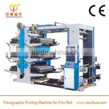 China Economical Small Digital Plastic Bag Printing Machine photo-3