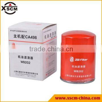 New arrival cheap custom centrifugal oil filter