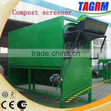 screening machine for compost/compost screening machine SH1000