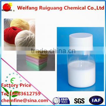 Multi-fuction New Block Silicone Oil RG-W828/R65 leading manufacturer