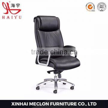 A63H Hot sale heated executive swivel leisure office lazy chair