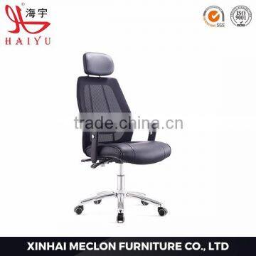 807-2 Furniture modern leather popular chair of office with headrest