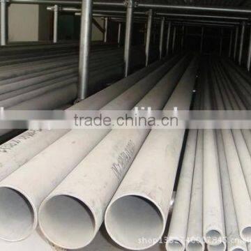 aisi SUS316 stainless steel pipe