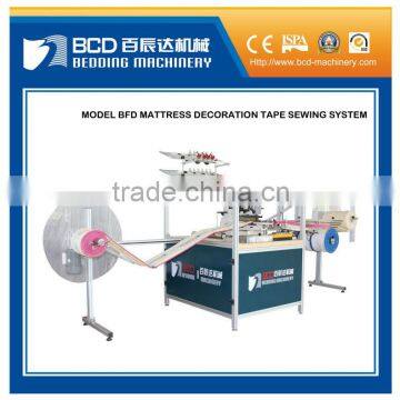 Mattress Machine Decoration Tape Sewing System