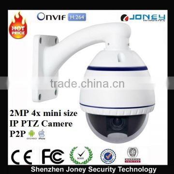 Mini IP P2P PTZ , Waterproof Outdoor IP Camera , 2014 ten top hot selling products