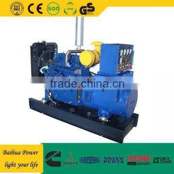 Kangbai Gas Generator
