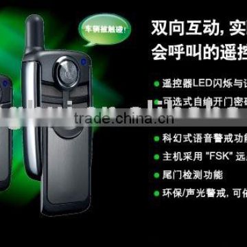 2-way auto car alarm (8032) with super long distance