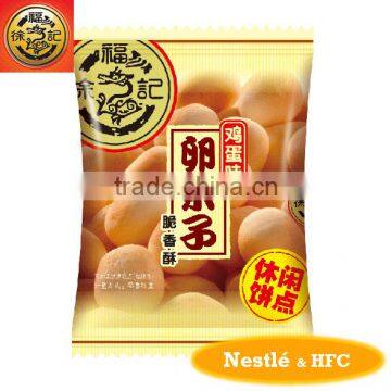 HFC 2630 bulk ball shape cookies, mini biscuits with egg flavour