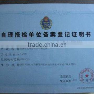 Certification of C.C.I.B. China