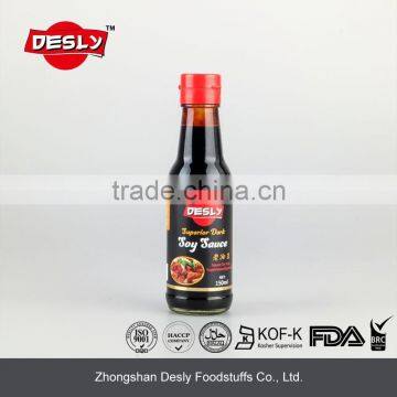 Natural good flavor HALAL superior dark soy sauce