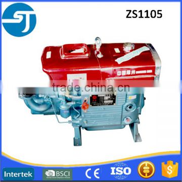 Supply 17hp farm tractor ZS1105 small single cylinder diesel engine