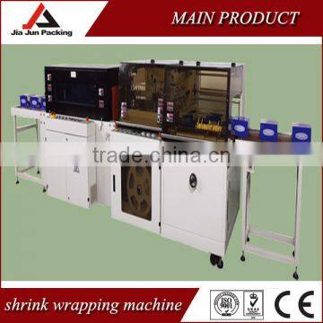 Vrey High Speed Shrink Wrapping Machine,four Side Sealing ,TAIWAN Technology photo-5