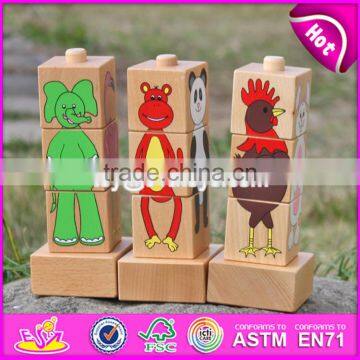 2017 New Design Educational Animals Puzzles Wooden Sorting Toys for Toddlers W13D139 photo-6