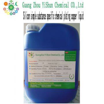 Copper-plated anti-discoloration agent Acid copper plating brightener Cyanide-free copper plating solution