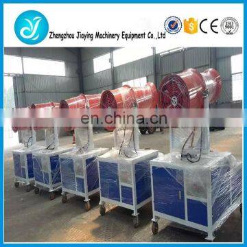 Spraying Machine for Farm Mist Blower Cannon Power Sprayer photo-3